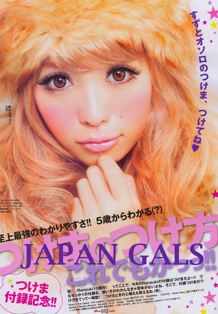 shemalejapan HIME の掲示板投稿写真＆画像